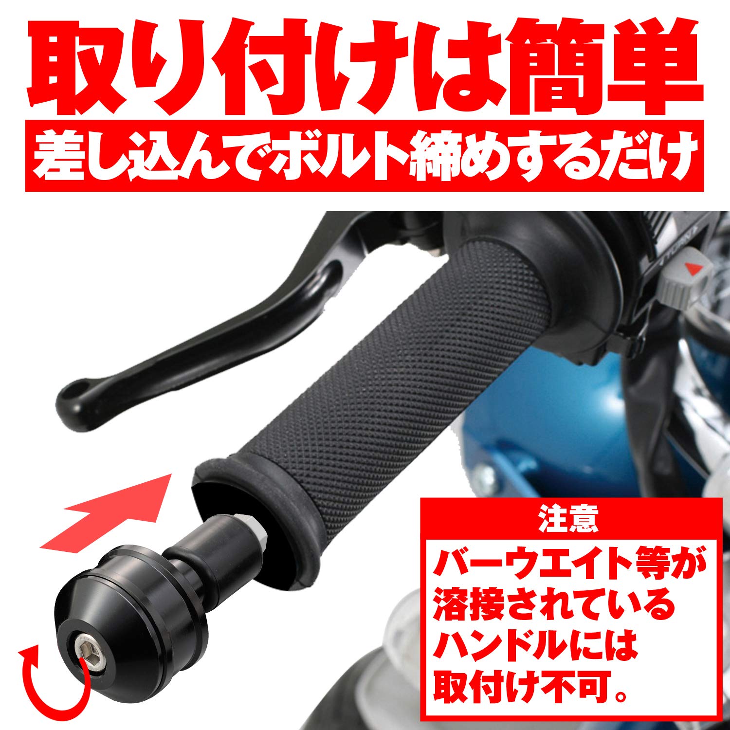 Amazon | デイトナ(Daytona) バーエンド バイク 汎用 内径φ14-19